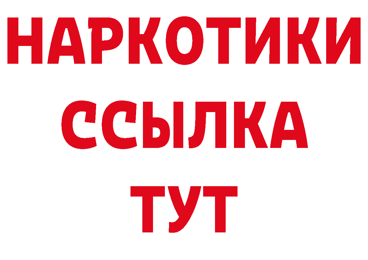 Бутират оксана зеркало площадка blacksprut Болотное